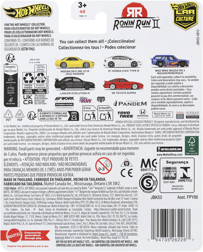 HWJBK53 Hot Wheels Premium Ronin Run II '07 Honda Civic Type R