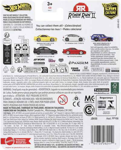 HWJBK88 Hot Wheels Premium Nissan Skyline GT-R (R32) Pandem