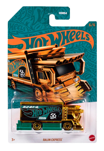 HWHDH54 CHASE! Raijin Express