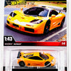 HWHMD41 1:43 Premium Nismo GT-R LM (1995 BCNR33)