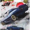 HWFPY86-961P 1:64 Car Culture 10th Anniversary 2026 P  – Japan Historics