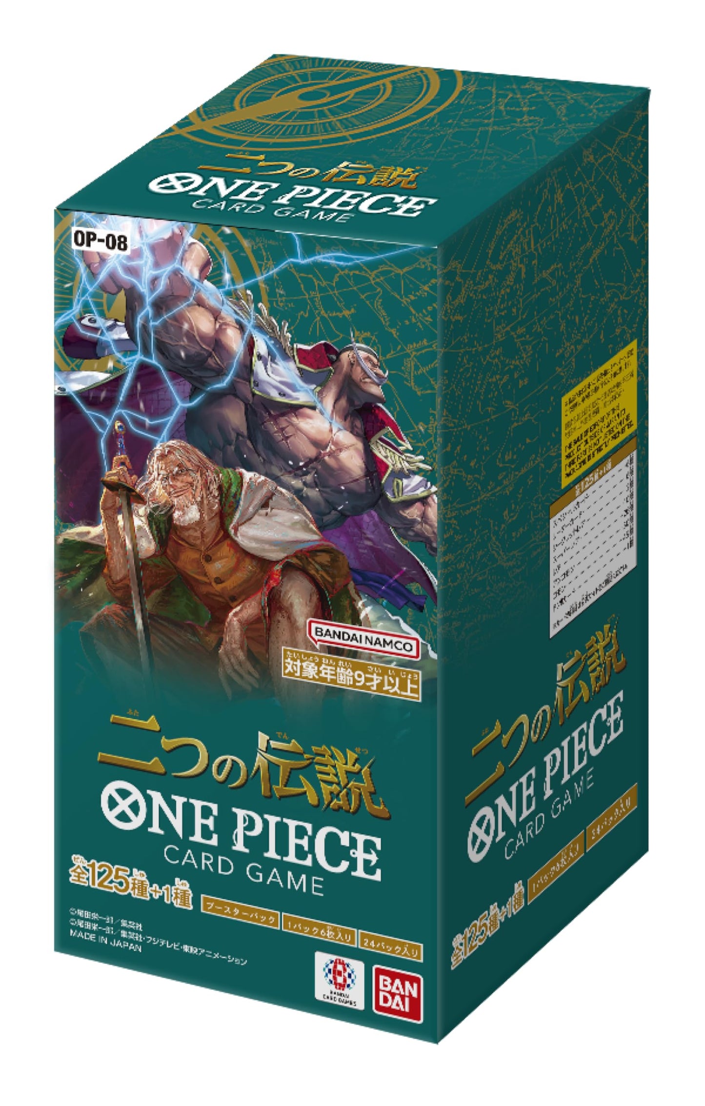 OP-08 One Piece Two Legends Japanese OP08 Boosters