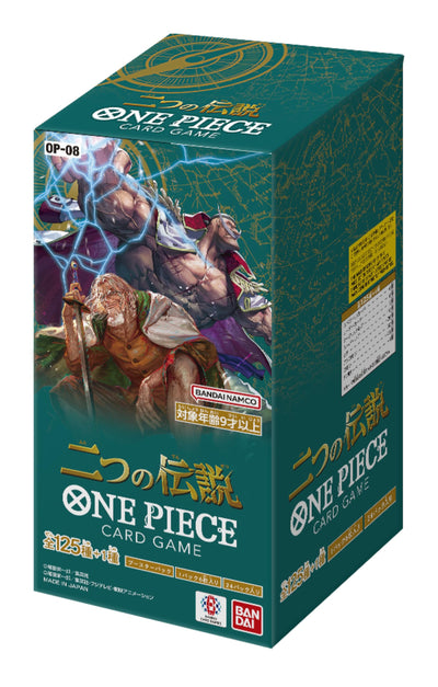 OP-08 One Piece Two Legends Japanese OP08 Boosters