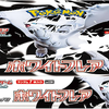 PKU427782 Pokemon White Flare Boosters (SV11W) Japanese Language Release