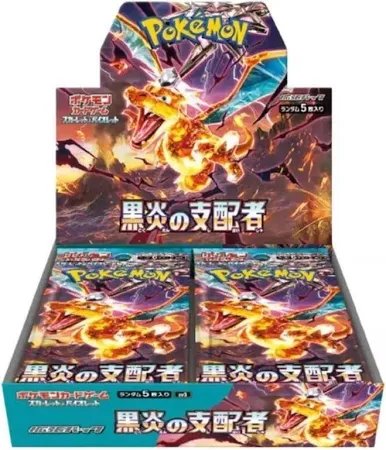 PKU424175 Japan Ruler of Black Flame