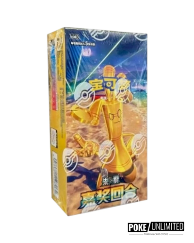 PKU128062 Pokemon TCG Chinese Reward Round (CSV4) Slim