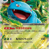 PKU346038 Pokemon Card 151 Boosters (SV2A) Japanese Language Release