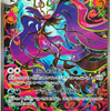 PKU432786 Pokemon Ninja Spinner (M4) Boosters Japanese Language Release