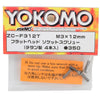 YOKZC-F312TA Yokomo 3x12mm Titanium Flat Head Screw (4)