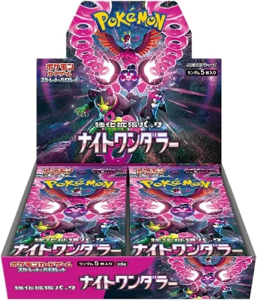 PKU424177 Japan Night Wanderer