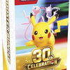 PKU10-10451-115 Pokemon 30th Celebration Booster Bundle