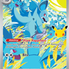 PKU10-10447-110 Pokemon 30th Celebration Elite Trainer Box