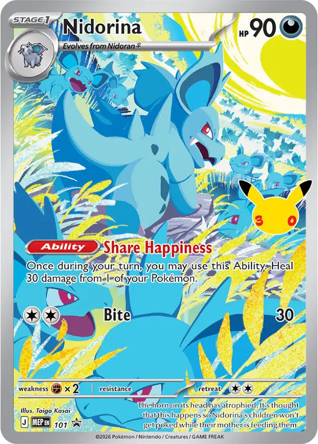 PKU10-10447-110 Pokemon 30th Celebration Elite Trainer Box