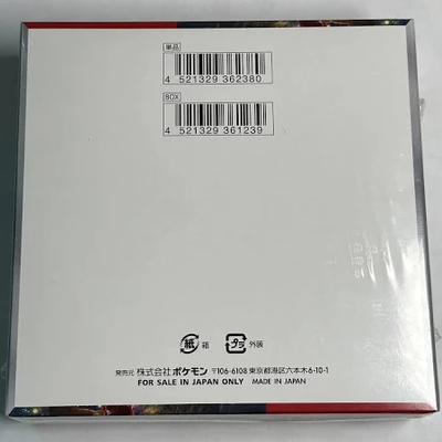 PKU424167 Japan Crinson Haze