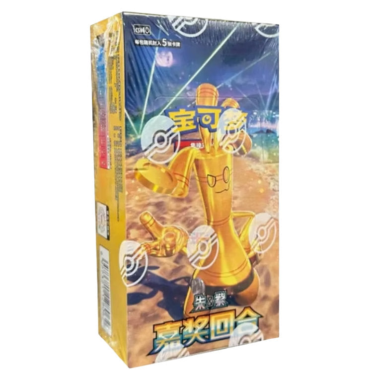 PKU128062 Pokemon TCG Chinese Reward Round (CSV4) Slim