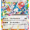 PKU361000 Pokemon Stellar Miracle Boosters (SV7) Japanese Language Release