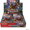 PKU424167 Japan Crinson Haze