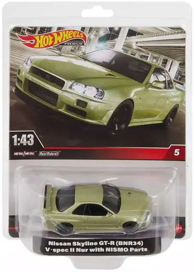 HWHMD41 Nissan Skyline GT-R V-Spec