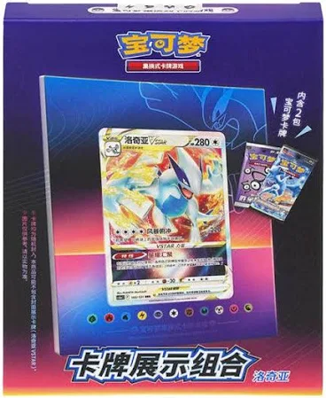 PKU838979 Pokemon Chinese Frame Lugia (CS6.5DF1)