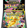 PKU431932 Pokemon Mega Dream ex Boosters (M2a) Japanese Language Release