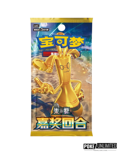 PKU128062 Pokemon TCG Chinese Reward Round (CSV4) Slim