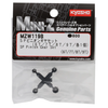 KYOMZW119B Mini-Z SP Pinion Gear Set (6T/7T/8T/9T)