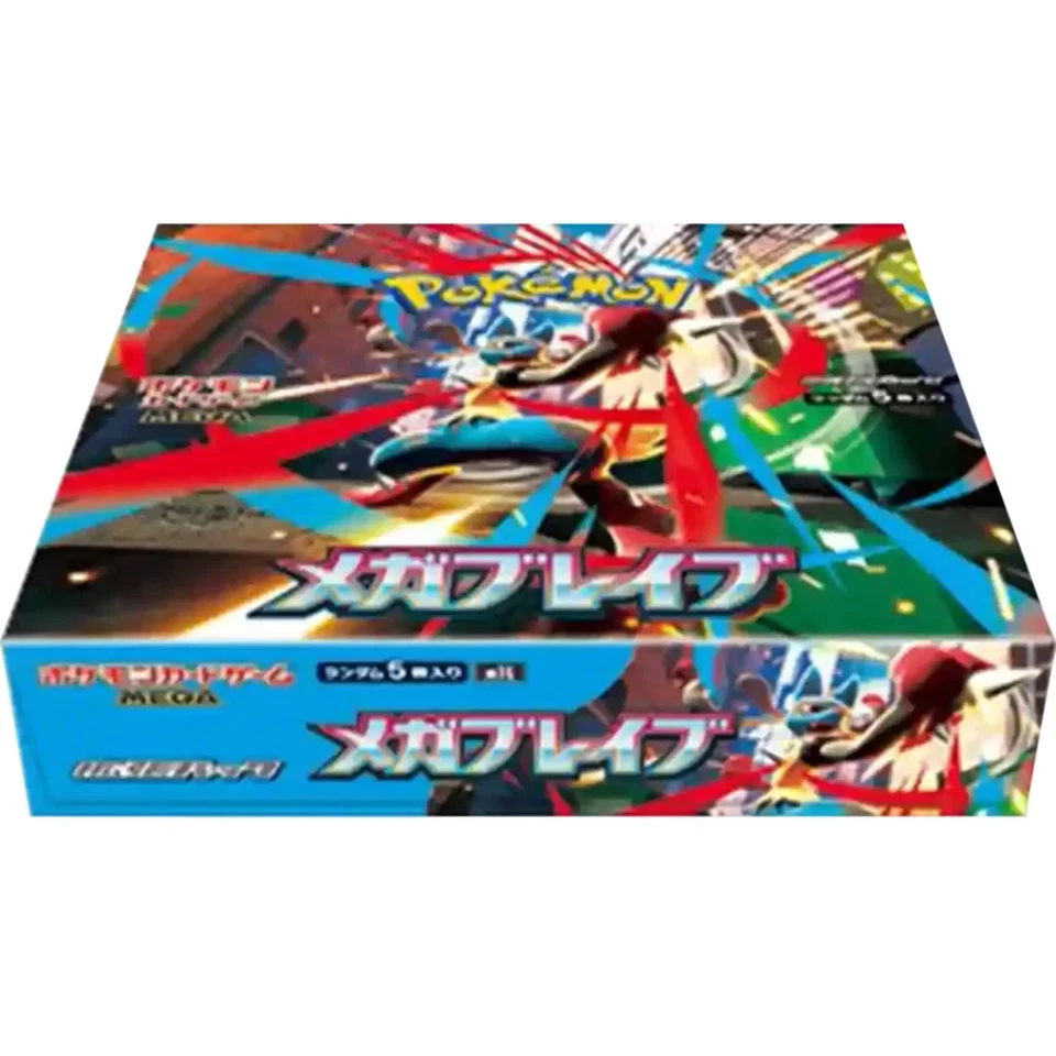 PKU4311454 Pokemon Mega Brave Boosters (m1L) Japanese Language Release