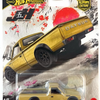 HWFPY86-961P 1:64 Car Culture 10th Anniversary 2026 P  – Japan Historics