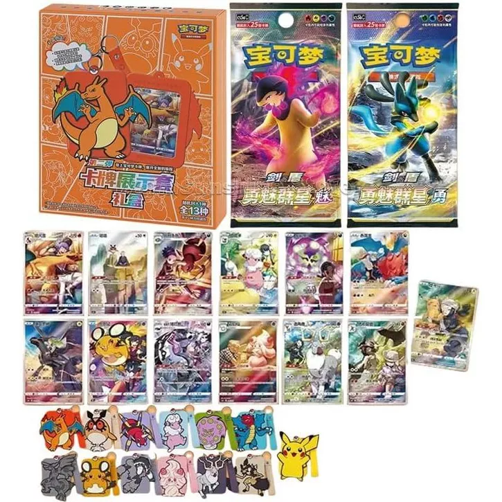 PKU836050 Pokemon TCG: Chinese Expansion - Charizard Random Keychian Blind Box