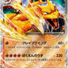 PKU346038 Pokemon Card 151 Boosters (SV2A) Japanese Language Release