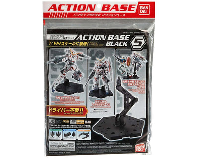BS2410268  Bandai Action Base 5 Display Stand (Black) For Gundam Model Kits