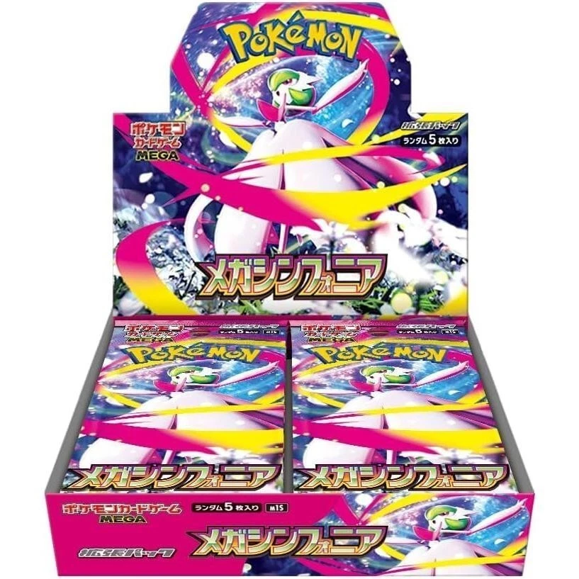 PKU431178 Pokemon Mega Symphonia Boosters (M1S) Japanese Language Release