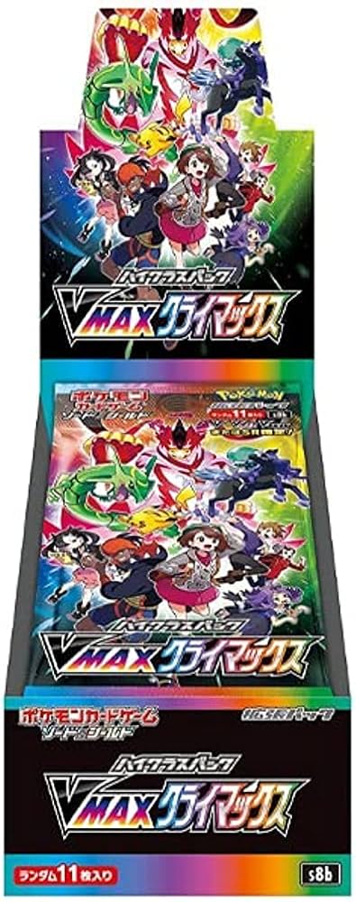 PKU424173 PKM Japan Vmax Climax