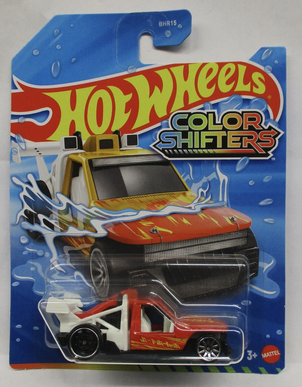 HWJKP18 Hot Wheels Color Shifters Lolux