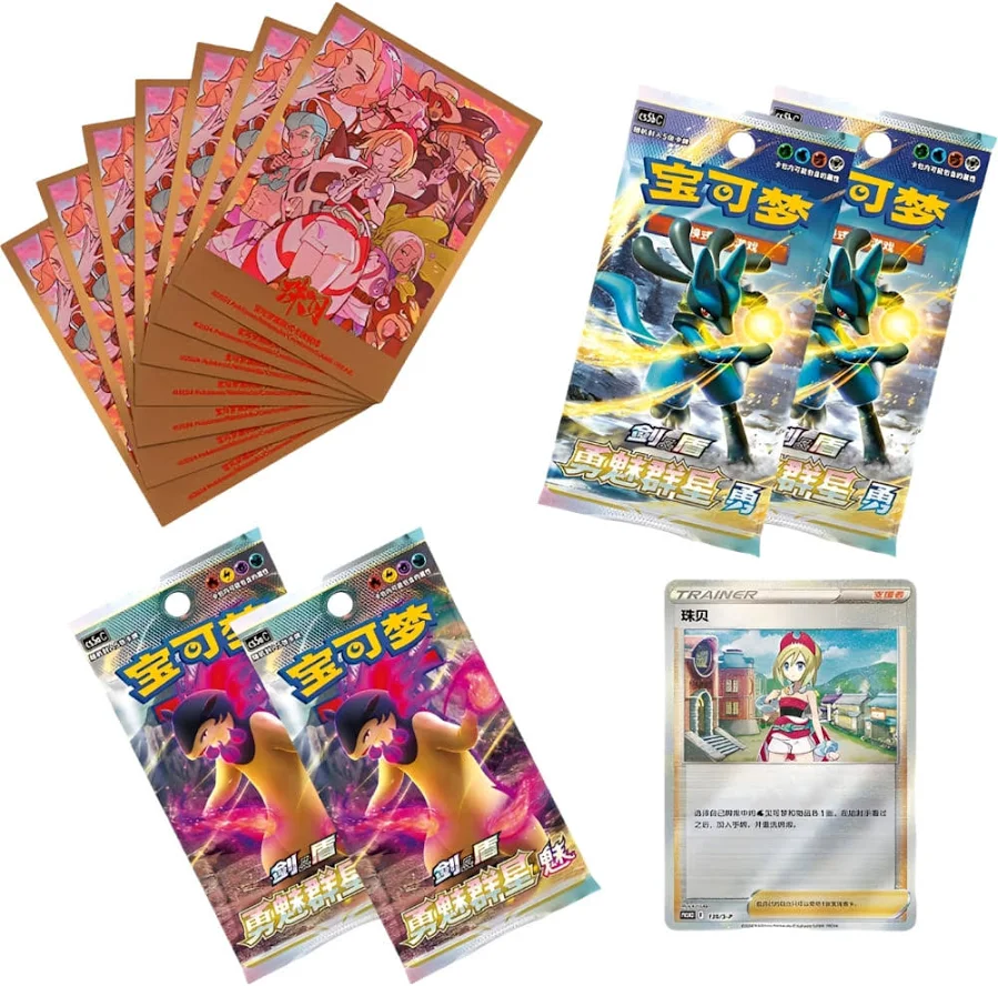 PKU834933 Pokemon TCG Chinese Art Card Set Gift Box