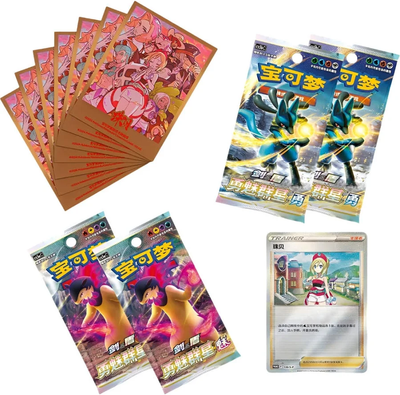 PKU834933 Pokemon TCG Chinese Art Card Set Gift Box