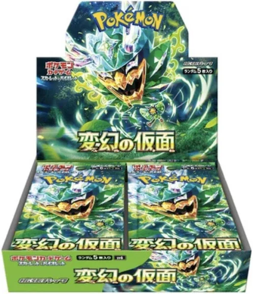 PKU424178 Japan Mask Of Transform
