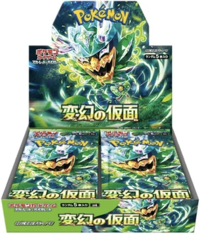 PKU424178 Japan Mask Of Transform