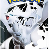 PKU427782 Pokemon White Flare Boosters (SV11W) Japanese Language Release