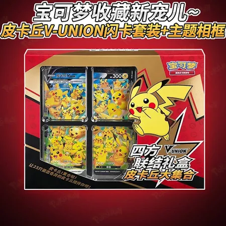 PKU834285 Pokemon TCG Chinese Pikachu V-Union