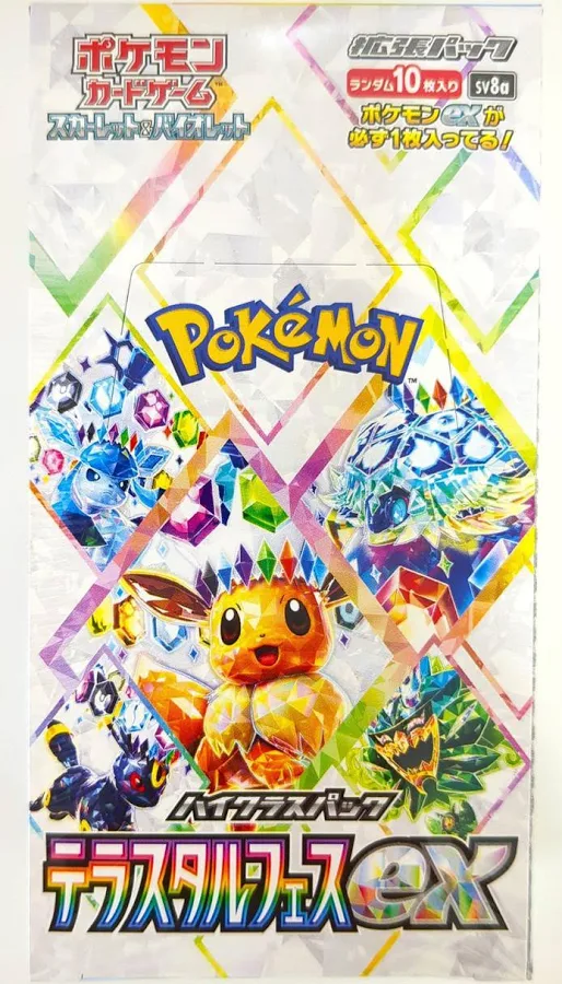 PKU362342 Pokemon Fest Ex Boosters (SV8a) Japanese Language Release