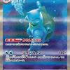 PKU346038 Pokemon Card 151 Boosters (SV2A) Japanese Language Release