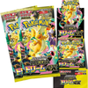 PKU431932 Pokemon Mega Dream ex Boosters (M2a) Japanese Language Release