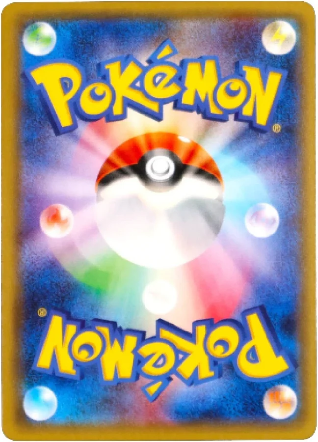 PKU431932 Pokemon Mega Dream ex Boosters (M2a) Japanese Language Release