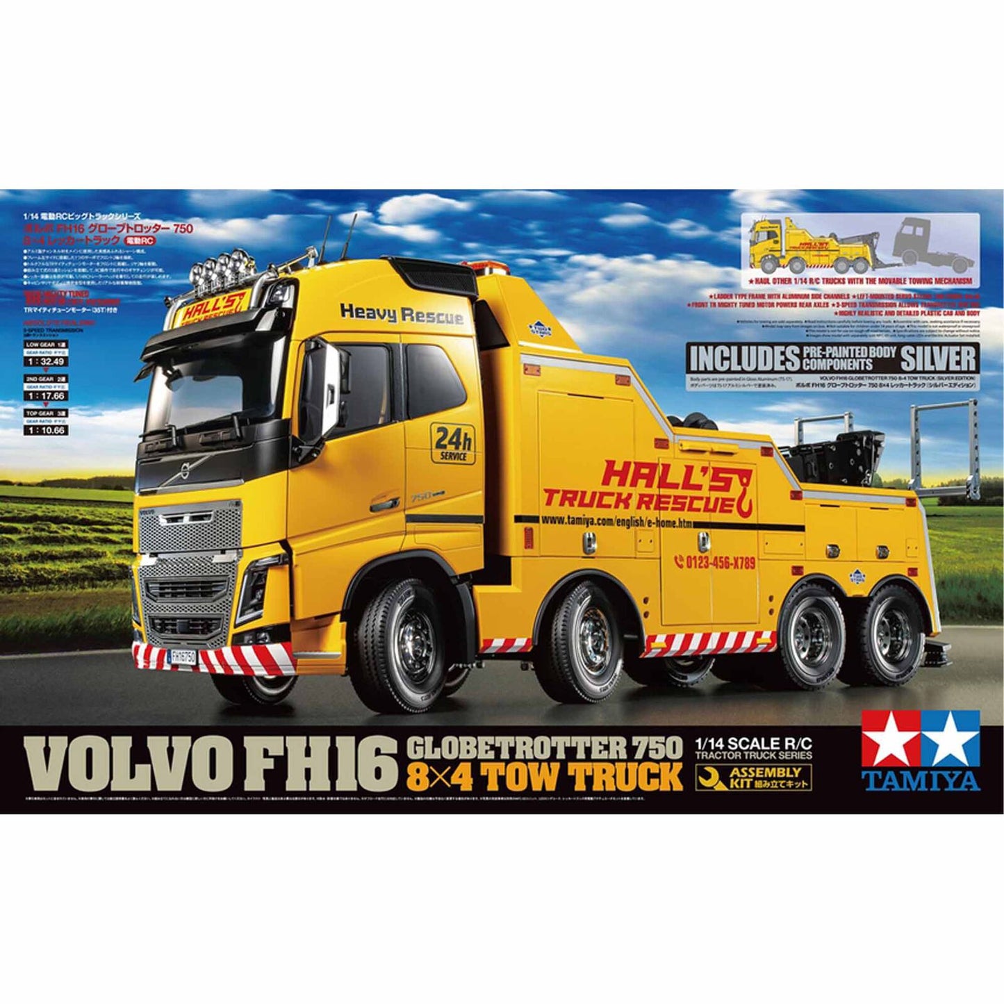 Tamiya 1:14 scale model kit box for the Volvo FH16 Globetrotter 750 8x4 Tow Truck, featuring a bright yellow tow truck illustration on the packaging with Tamiya branding.