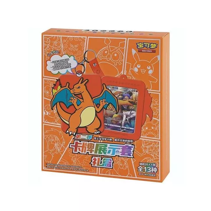 PKU836050 Pokemon TCG: Chinese Expansion - Charizard Random Keychian Blind Box