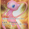 PKU346038 Pokemon Card 151 Boosters (SV2A) Japanese Language Release