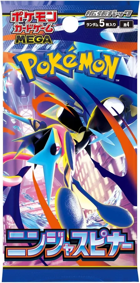 PKU432786 Pokemon Ninja Spinner (M4) Boosters Japanese Language Release