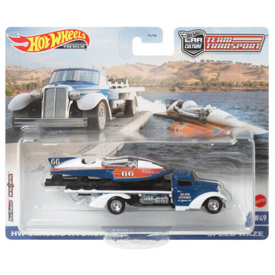 HWFLF56 Classic Hydroplane