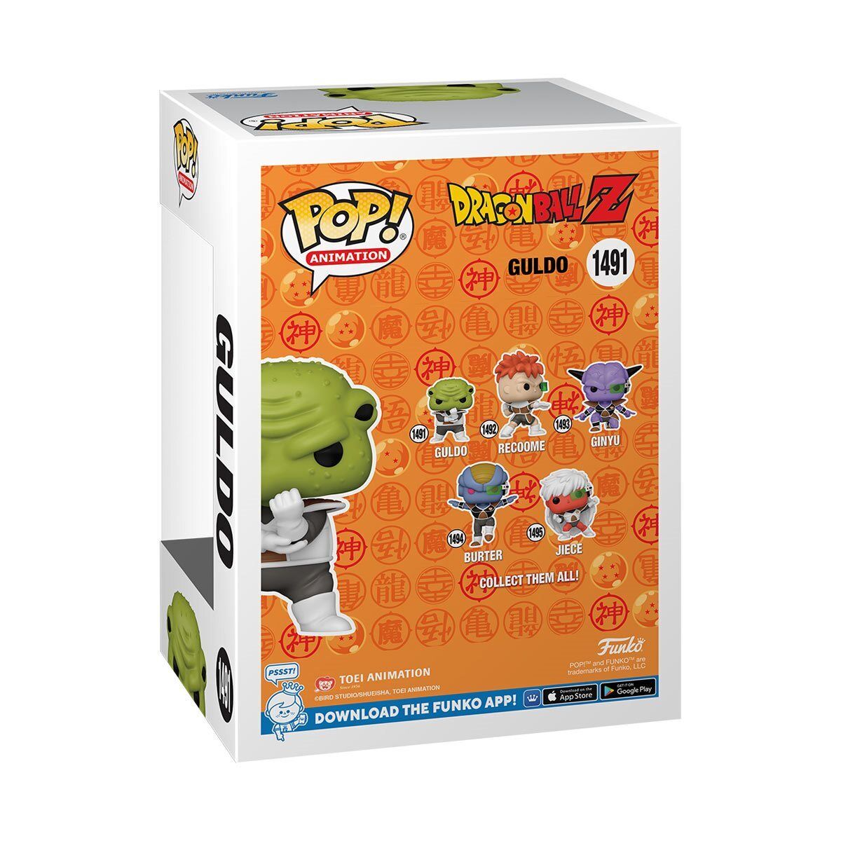 FU48667 Guldo DBZ